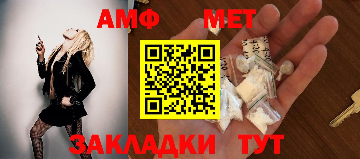 ГАШ Тулун