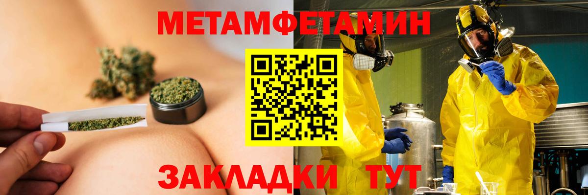 Amphetamine  Вход с VPN  Тулун  Amphetamine  Amphetamine 98% 