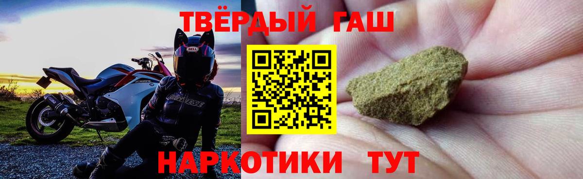 ГАШ VHQ Тулун