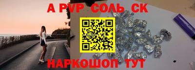 первитин Кумертау