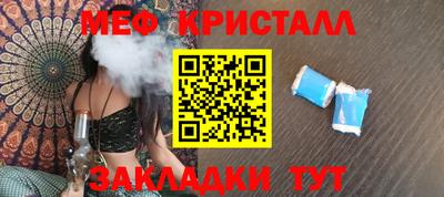 а пвп мука Кунгур