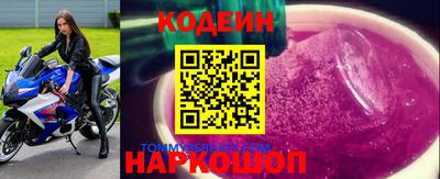 первитин Кумертау