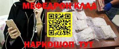 первитин Кумертау