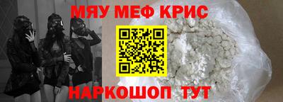 MDMA Кулебаки