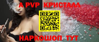 первитин Кумертау