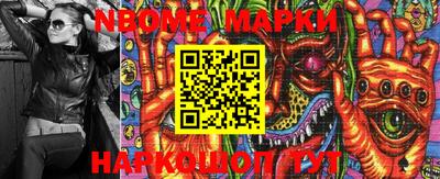 первитин Кумертау