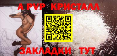 первитин Кумертау