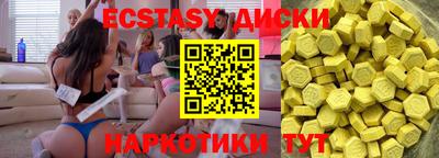 MDMA Кулебаки