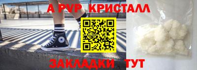 а пвп мука Кунгур