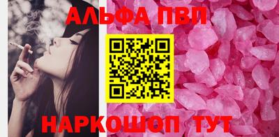 а пвп мука Кунгур