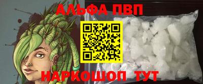 первитин Кумертау