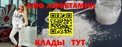 первитин Кумертау