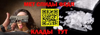 первитин Кумертау