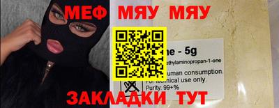 первитин Кумертау