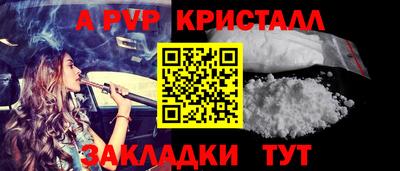а пвп мука Кунгур