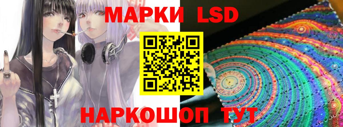 ЛСД экстази ecstasy  ЛСД экстази  Тулун  LSD-25 экстази ecstasy  Вход с VPN 