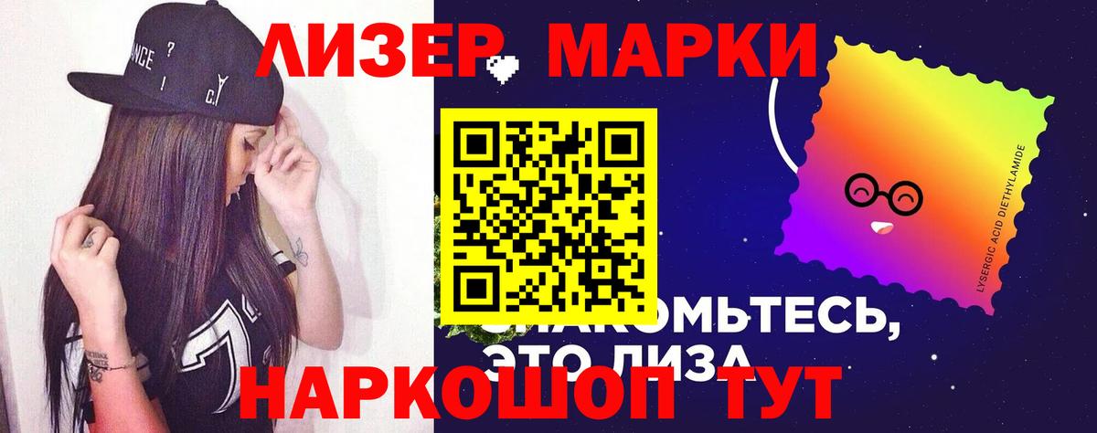 LSD-25 экстази кислота Тулун
