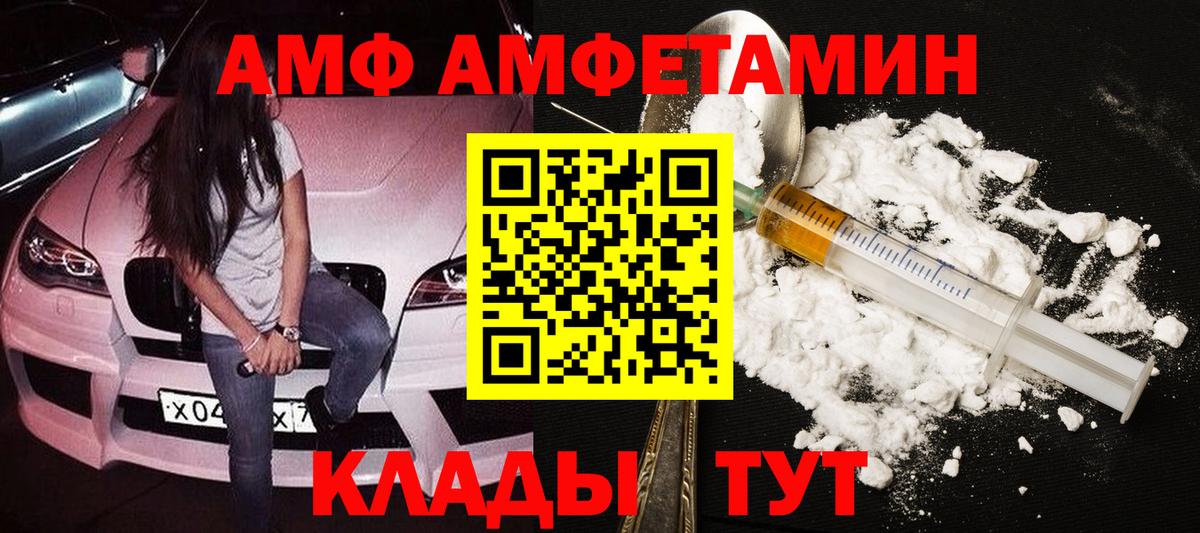 Метамфетамин  Метамфетамин Декстрометамфетамин 99.9%  Вход с VPN  Тулун 