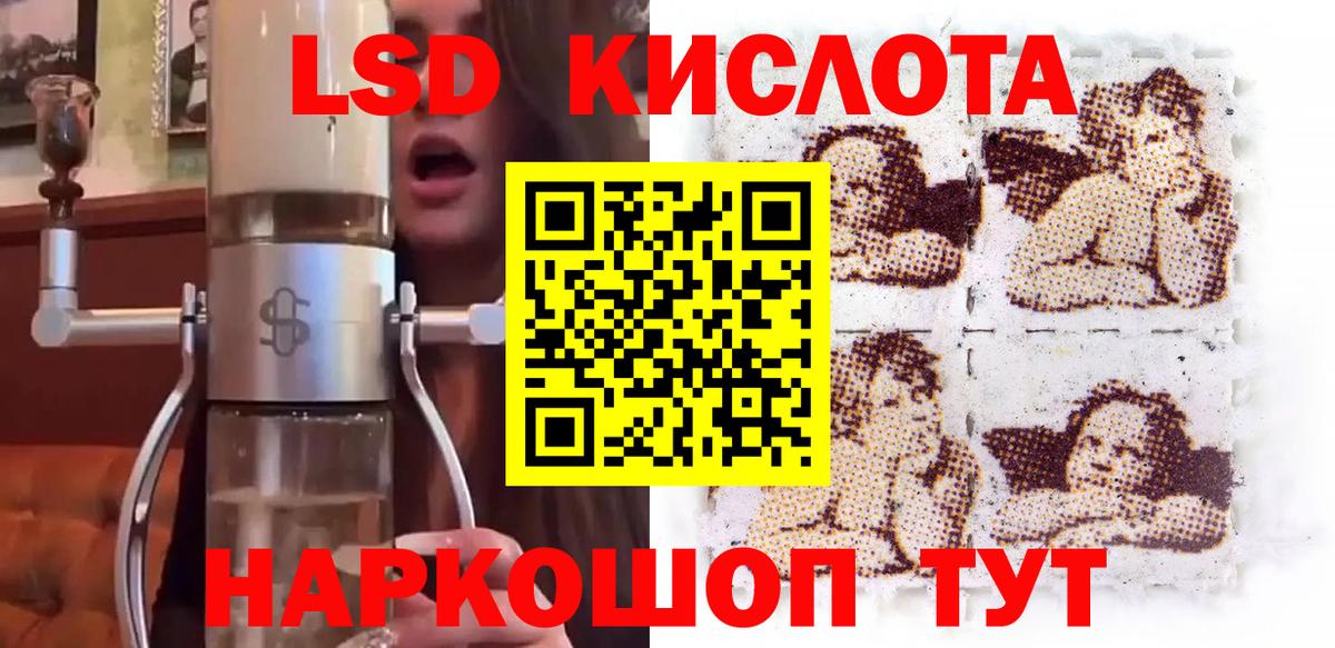 Наркотические марки 1,8мг Тулун