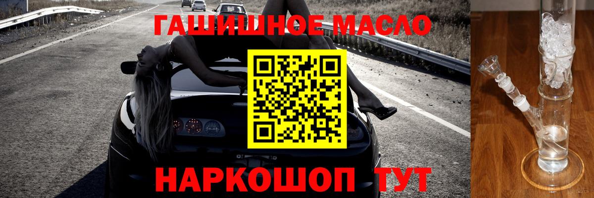 Дистиллят ТГК концентрат Тулун