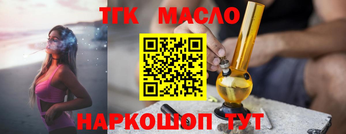 Тулун  мега вход  Вход с VPN  ТГК Wax 