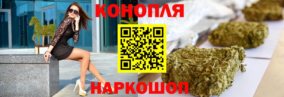 МАРИХУАНА марихуана Тулун