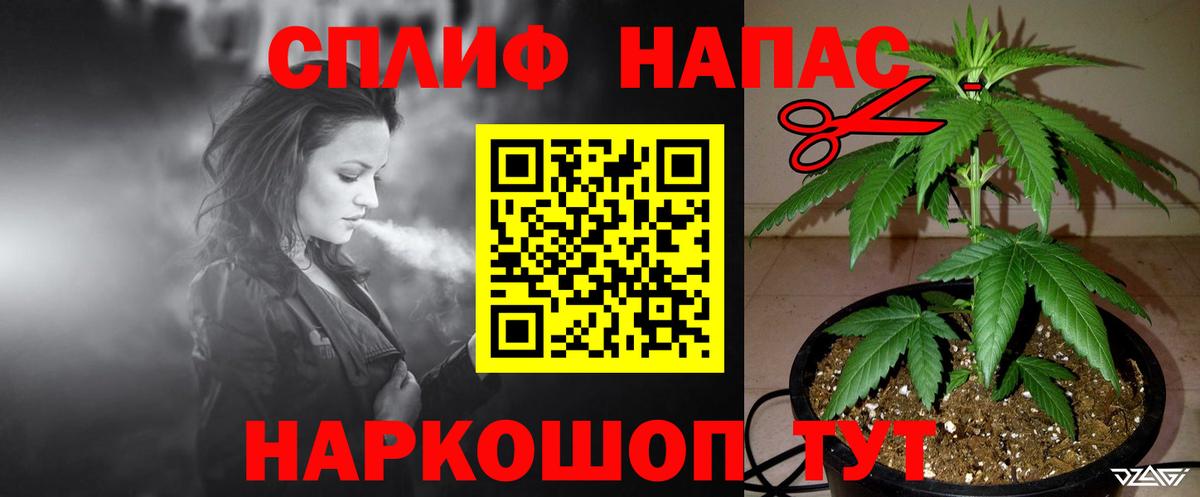 Бошки Шишки VHQ  Шишки марихуана White Widow  Тулун  Вход с VPN  Конопля VHQ  Марихуана Bruce Banner 
